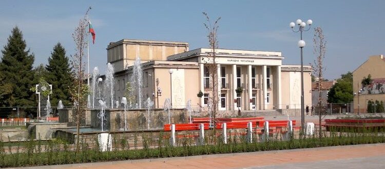 Обновиха сградата на читалището в Павликени