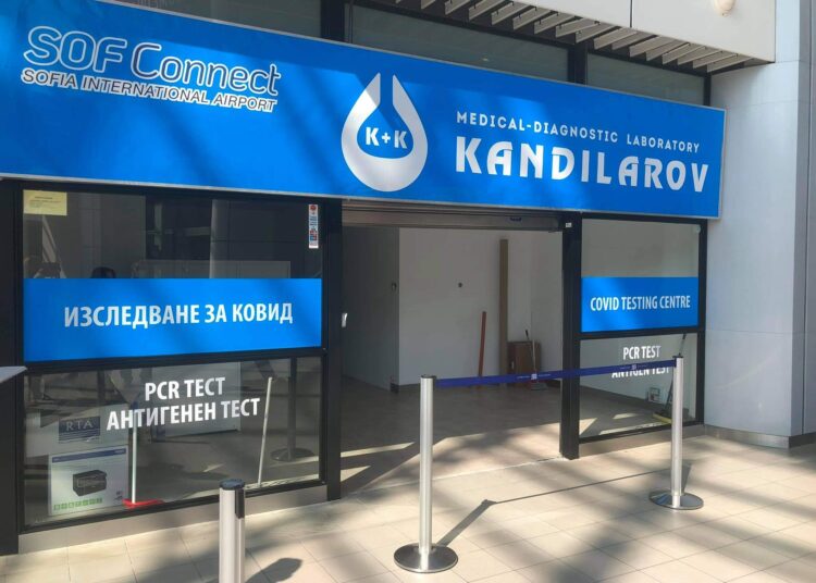 Ковид лаборатория на летището в София 1 received 348434240344017