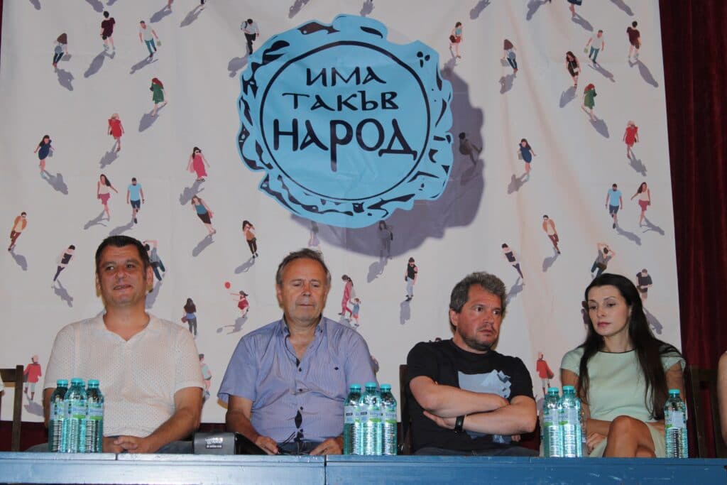 Има такъв народ печели изборите