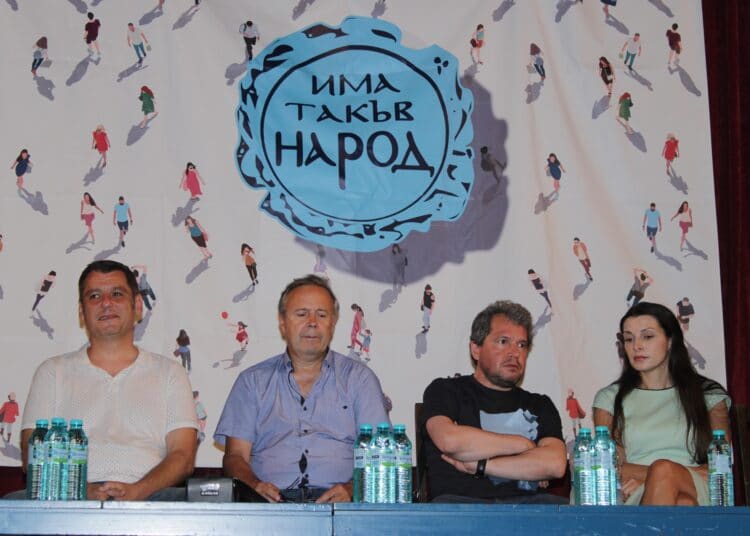 Има такъв народ печели изборите