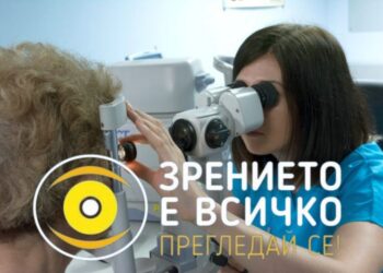 Безплатни очни прегледи за деца в Ловеч