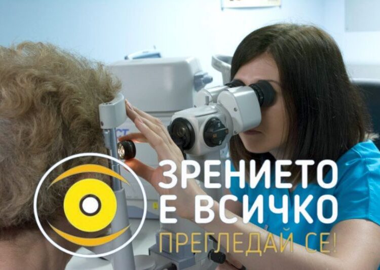 Безплатни очни прегледи за деца в Ловеч.
Снимка: Община Ловеч
