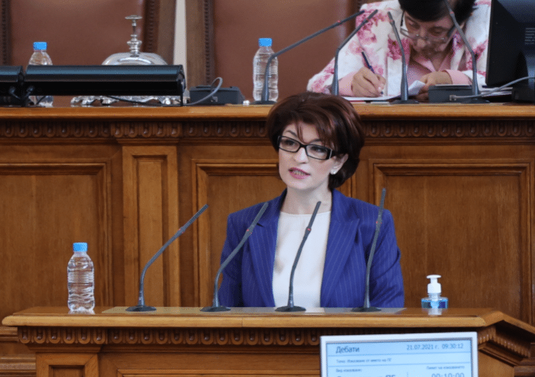 Десислава Атанасова