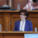 Десислава Атанасова