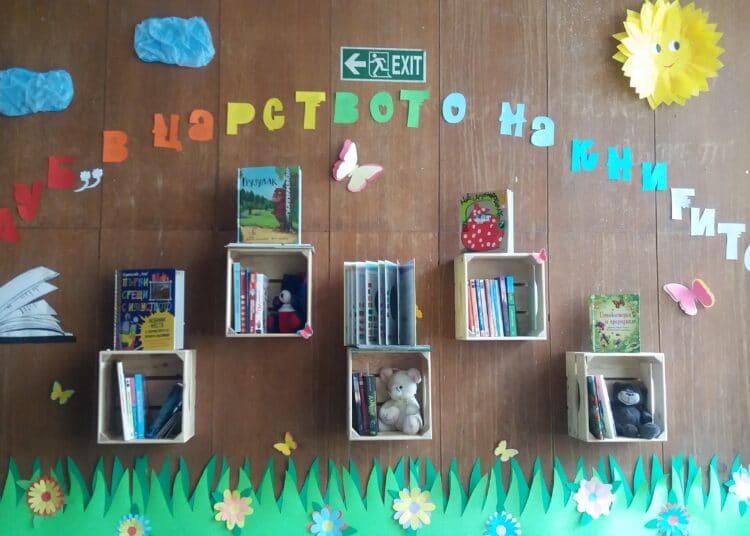 МОН предлага до 40 астрономически часа допълнително обучение за децата