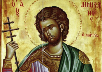 Свети мъченик Емилиан