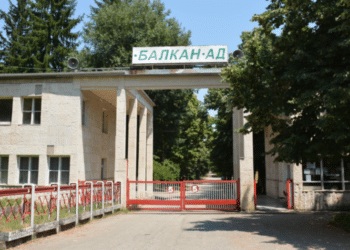 В завод "Балкан" са произвеждани велосипеди, автомобили, мотоциклети и самолети
