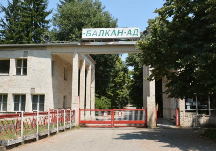 В завод "Балкан" са произвеждани велосипеди, автомобили, мотоциклети и самолети