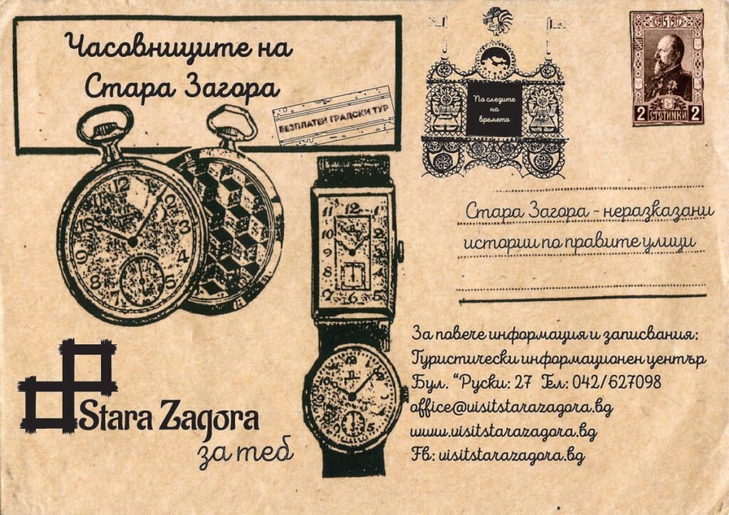 Градски тур