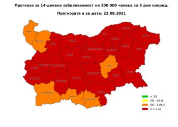 Карта за заболеваемост.