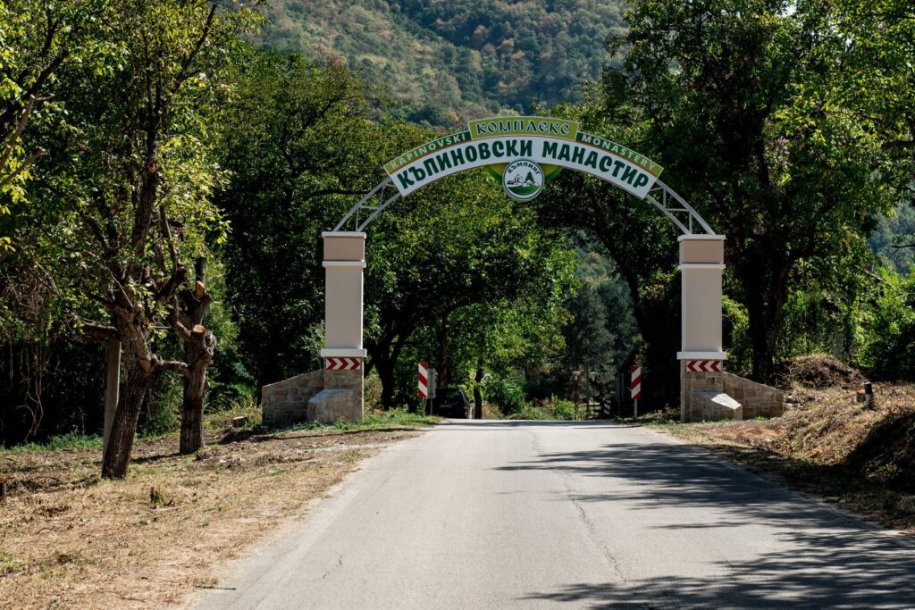 Къмпинг Къпиновски манастир