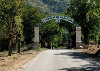 Къмпинг Къпиновски манастир