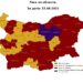 Картата на риска