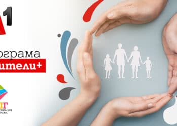 Инициативата „Родители+“ обхваща 14 областни града в България
