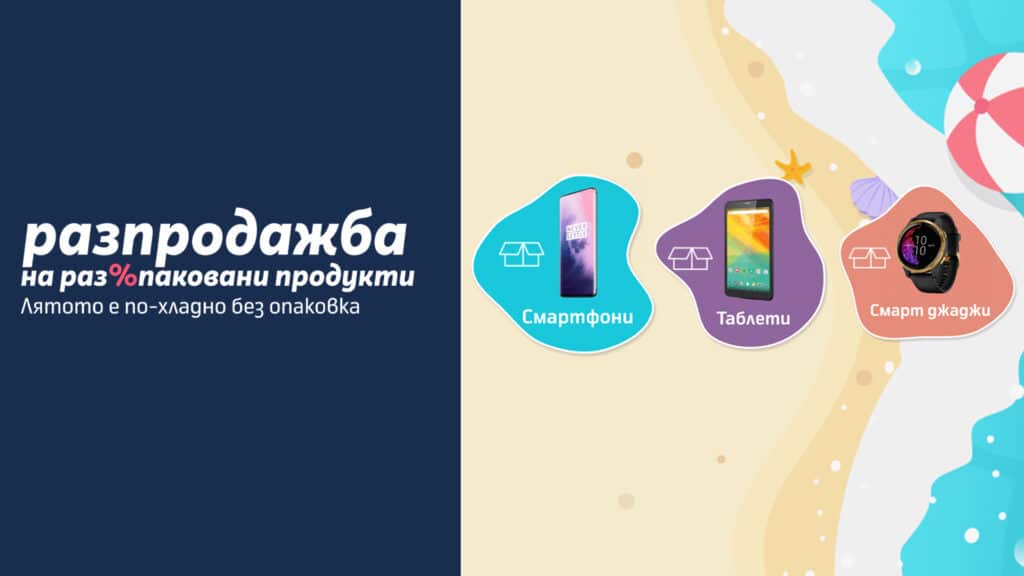 Те ще се предлагат на по-изгодни цени в брой и на лизинг