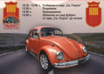 Парадът е тази събота.