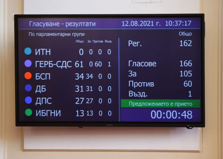 Снимка: БТА
