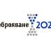 Започват обученията на преброителите и контрольорите в Ловеч