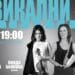 Млада цигуларка, свирила пред английската кралица, с концерт във Варна