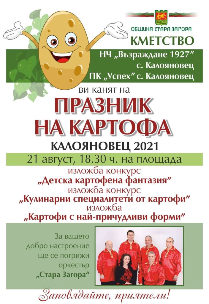 236052216 354305796224889 843004516748512545 n