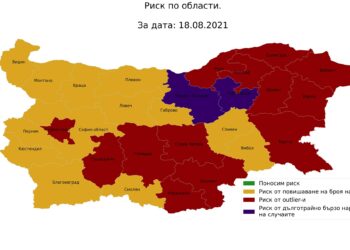 Две области вече са във виолетово.