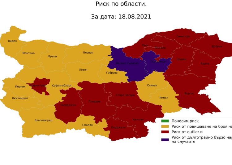 Две области вече са във виолетово.