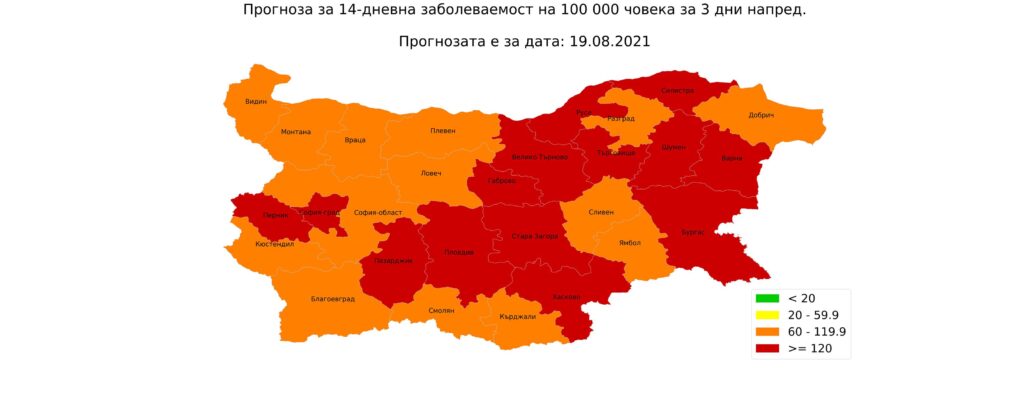 Велико Търново вече е в червената зона.