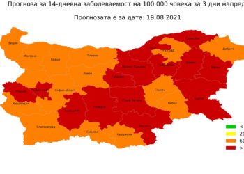 Велико Търново вече е в червената зона.