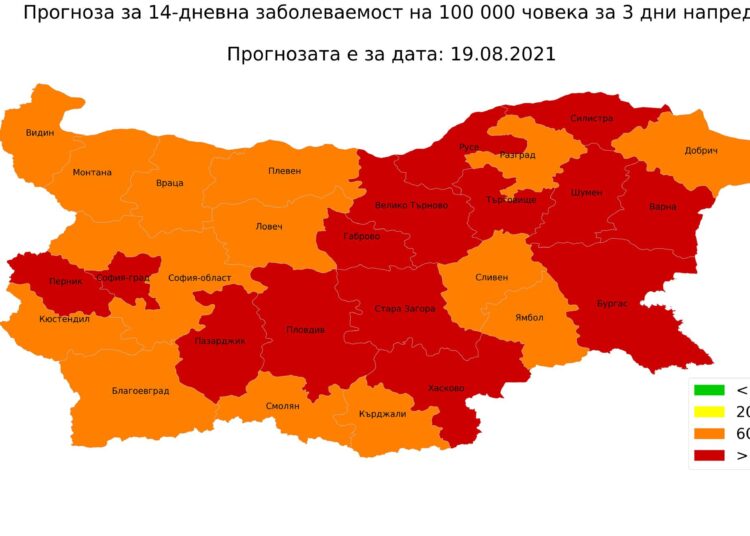 Велико Търново вече е в червената зона.
