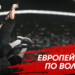 MAX Sport ще избъчи мачотете на националните ни отбори.
