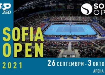 Световният тенис на Sofia Open в ефира на DIEMA XTRA