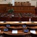 Липса на кворум провали гласуването за оттеглянето на Николов