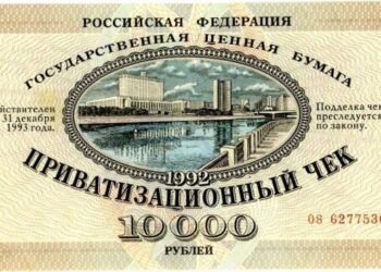 Русия между 2 свята: Елцин дава зелена светлина на приватизацията