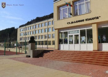 Средно училище „Владимир Комаров“
