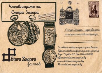 Часовниците в Стара Загора връщат стрелките 100 години назад