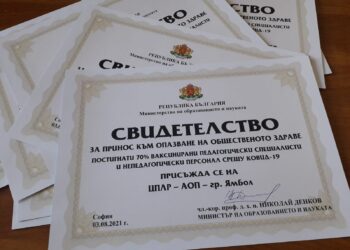 10 институции в образованието с първи ковид свидетелства