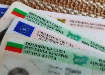Подменяме шофьорската книжка за три дни