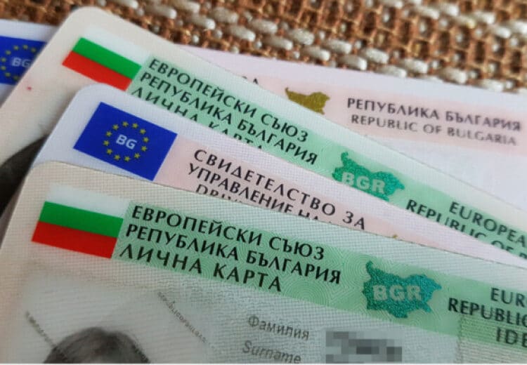 Снимка: МВР