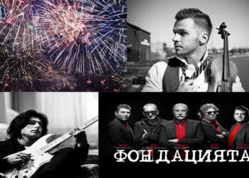 Празникът на Несебър – вечер на любов и ярки емоции