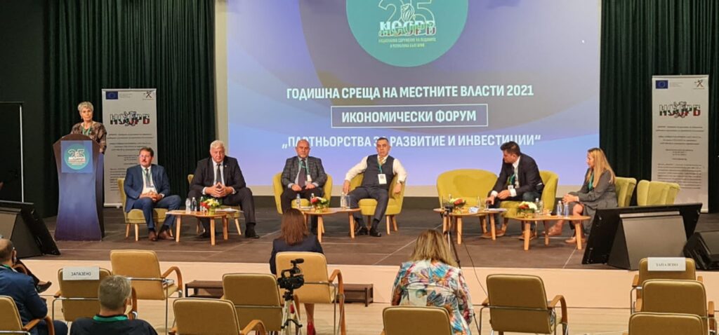 Годишна среща на НСОРБ 1