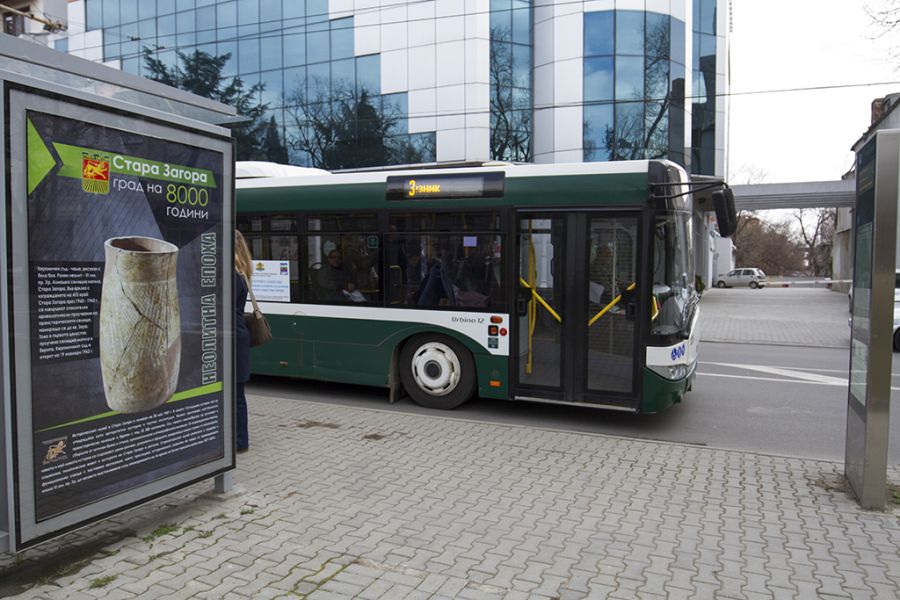 автобус стара загора
