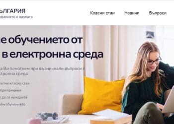 100 помощни материала са достъпни за онлайн обучението