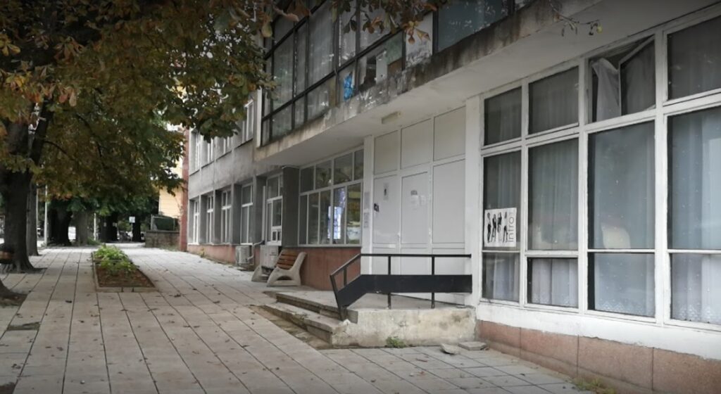 Поликлиниката във Вършец