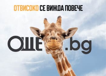 Бранд Медия България пусна нов лайфстайл сайт 4 Бранд Медия България пусна нов лайфстайл сайт