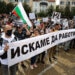 Протест срещу мерките блокира движението в София (Снимки)