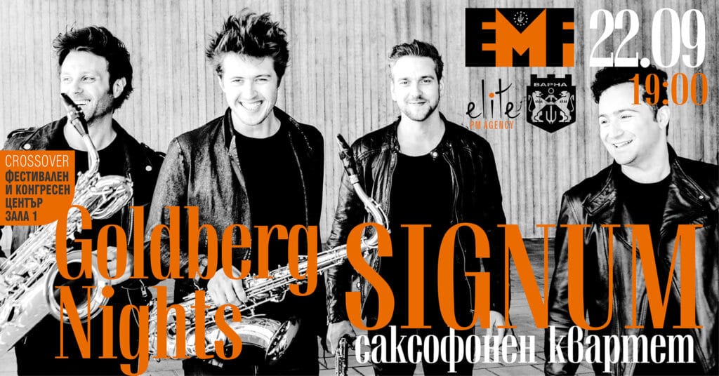 22.09 Signum FB Event