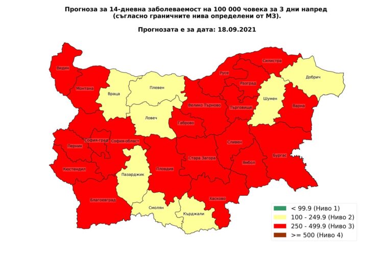 Проф. Витанов: София отново светна в червено 1 242035963 4638730712857184 8513450320677651106 n