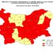 Проф. Витанов: София отново светна в червено