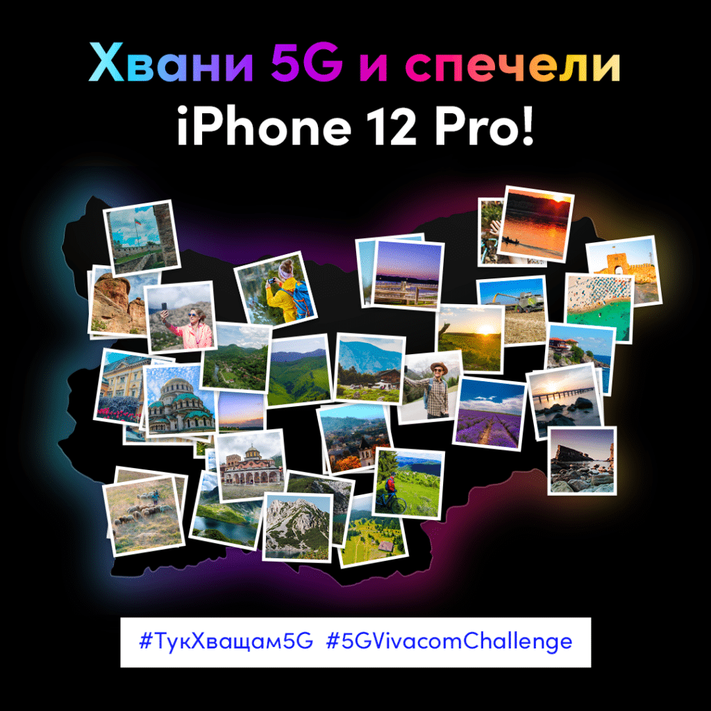 5GChallenge 5