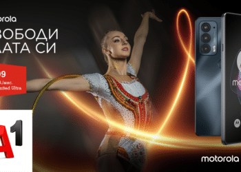 Motorola Edge 20 залага на мощен процесор.